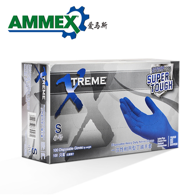 爱马斯一次性丁腈XNFST