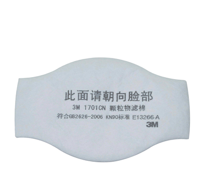 3Ml滤棉 1701CN